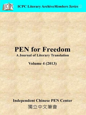 cover image of PEN for Freedom a Journal of Literary Translation, Volume 4 (2013)